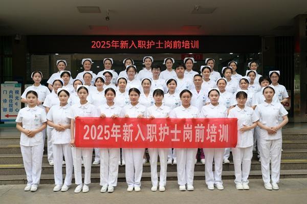 玖玖配资网 广西民族医院护理部2025年新入职护士岗前培训圆满落幕
