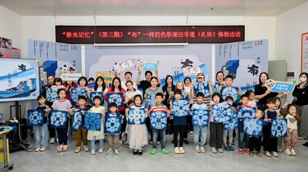 金牛王 体验“布”一样的色彩，增城非遗传承走入社区